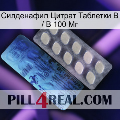 Sildenafil Citrate Tablets Ip 100Mg 34